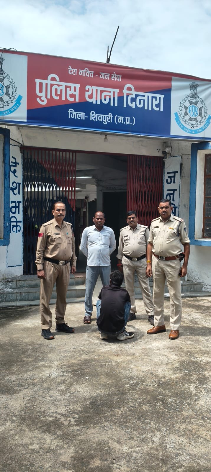 लवकुश वंशकार छह साल से था फरार, दिनारा पुलिस ने स्थाई वारंटी को गिरफ्तार कर जेल भेजा / Shivpuri News