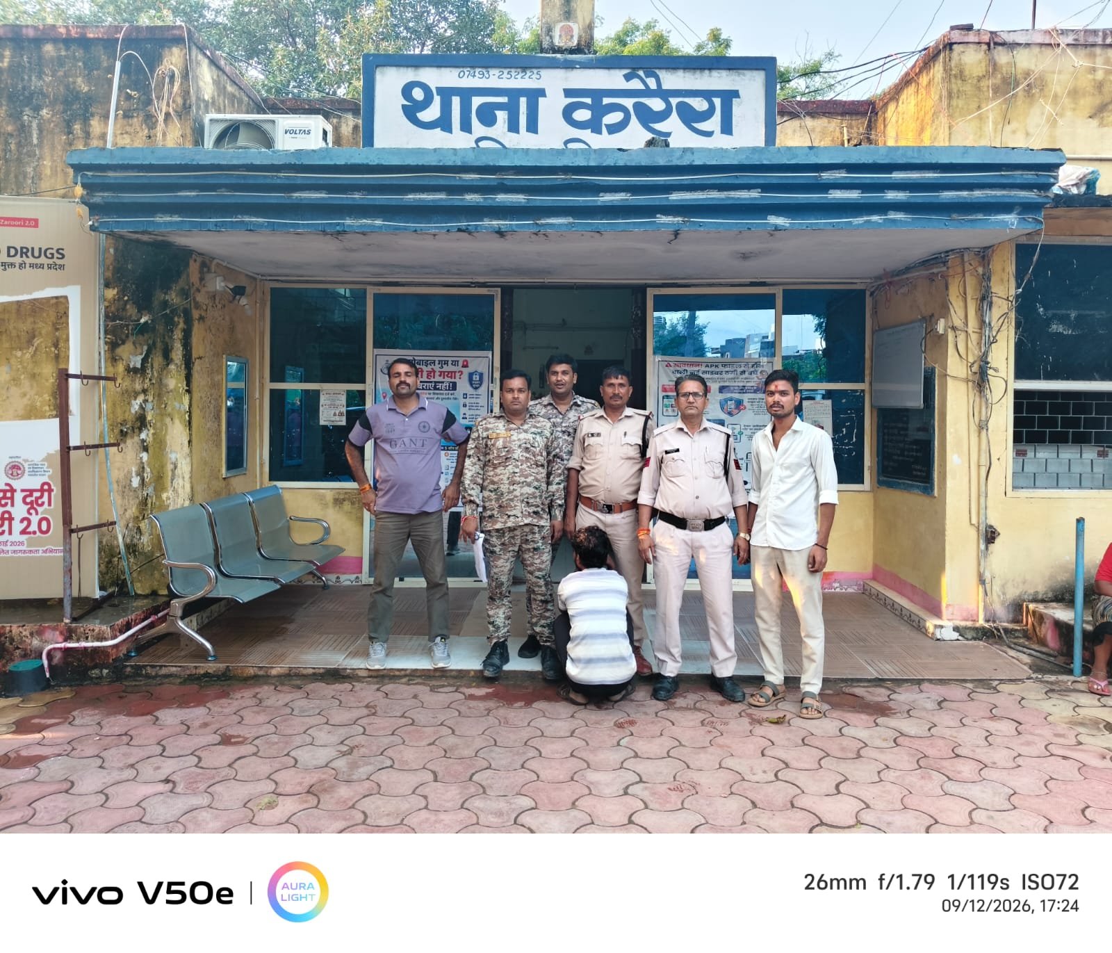 राजू जाटव 60 लीटर कच्ची शराब के साथ गिरफ्तार, करैरा पुलिस ने आनंद सागर रोड से पकड़ा / Shivpuri News