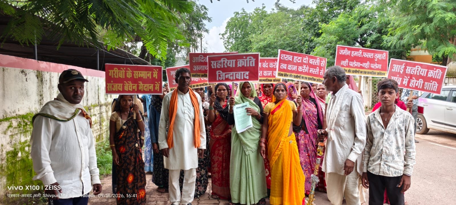 सुनाज, करमई, टीला और कमालपुर में अवैध शराब के खिलाफ आदिवासी ग्रामीणों ने खोला मोर्चा / Shivpuri News