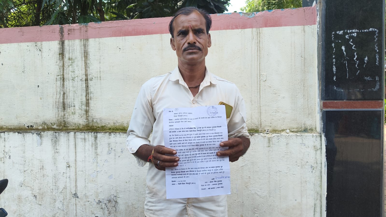 कैलाश कुशवाह के बेटे पर मारपीट और जान से मारने की धमकी का आरोप, 45 हजार के लेनदेन को लेकर SP से शिकायत / Shivpuri News