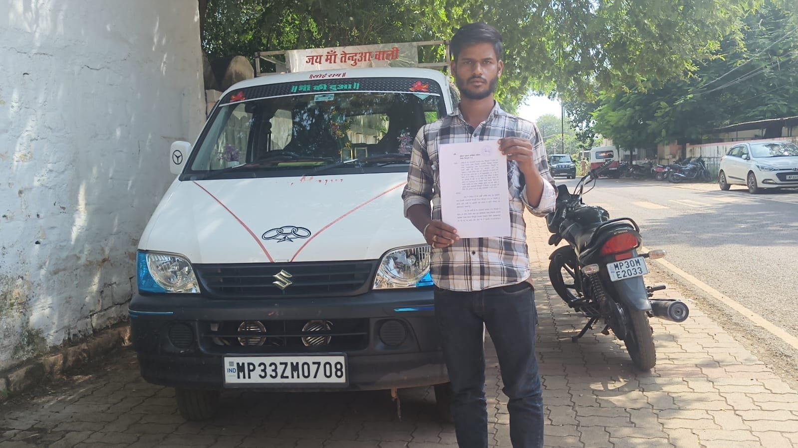 बिजली विभाग में ईको गाड़ी लगवाने का दावा, 15,150 लिए; गाड़ी भी नहीं लगी, रकम भी नहीं लौटी, कलेक्टर से शिकायत / Shivpuri News