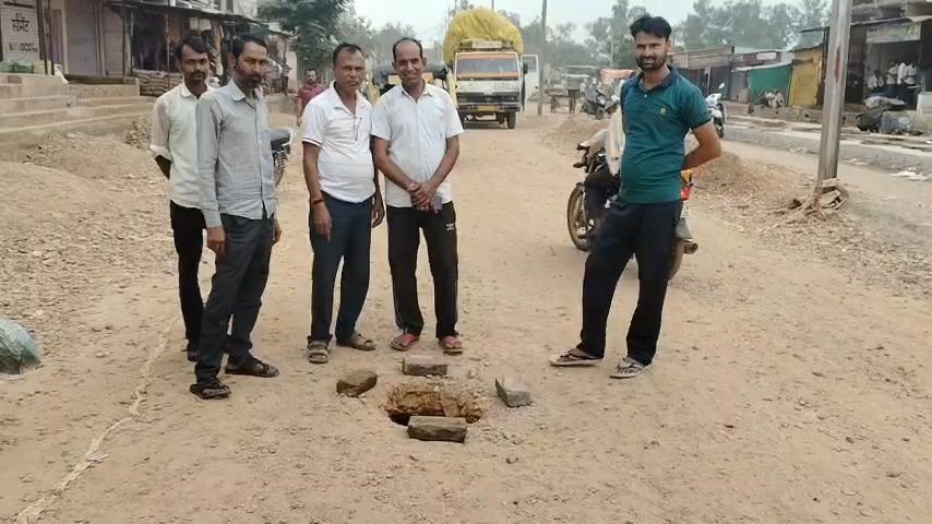 टूटी पुलिया के गड्ढे में मिट्टी भरकर सीसी सड़क बनाने की तैयारी, ठेकेदार की कार्यप्रणाली पर उठे सवाल / Shivpuri News