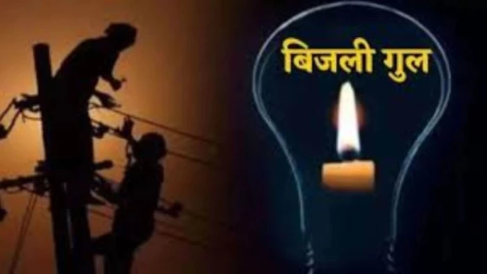 शिवपुरी में कल बिजली कटौती: पोहरी-गोवर्धन समेत कई इलाके होंगे प्रभावित, सुबह 9 से दोपहर 2 बजे तक बंद रहेगी सप्लाई / Shivpuri News