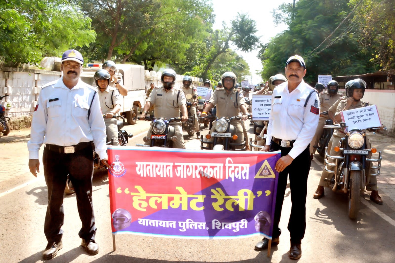 हेलमेट नहीं तो चालान तय: शिवपुरी में पुलिस की जागरूकता रैली, 950 बिना हेलमेट और 500 बिना सीट बेल्ट वाहन चालकों पर कार्रवाई / Shivpuri News