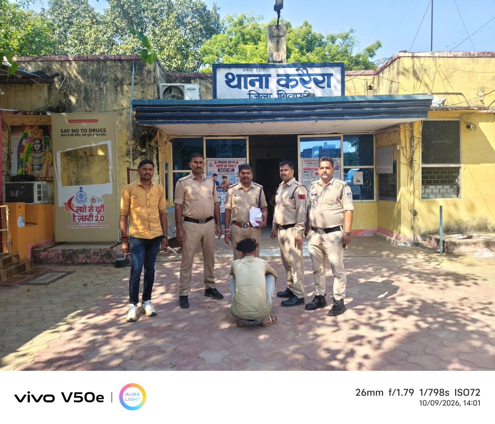 करैरा पुलिस की कार्रवाई: शादी का झांसा देकर दुष्कर्म के आरोप में संजीव राजपूत गिरफ्तार, 24 घंटे में हुई कार्रवाई / Shivpuri News