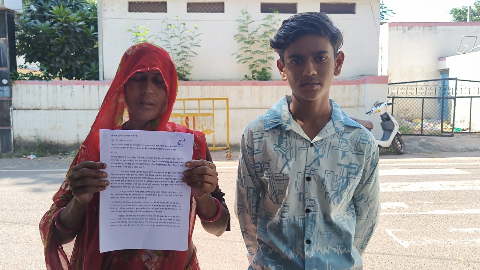 मंदिर में शादी कर SP से मांगी सुरक्षा, अब मां ने बेटी को बहला-फुसलाकर ले जाने का लगाया आरोप; मामले में नया मोड़ / Shivpuri News