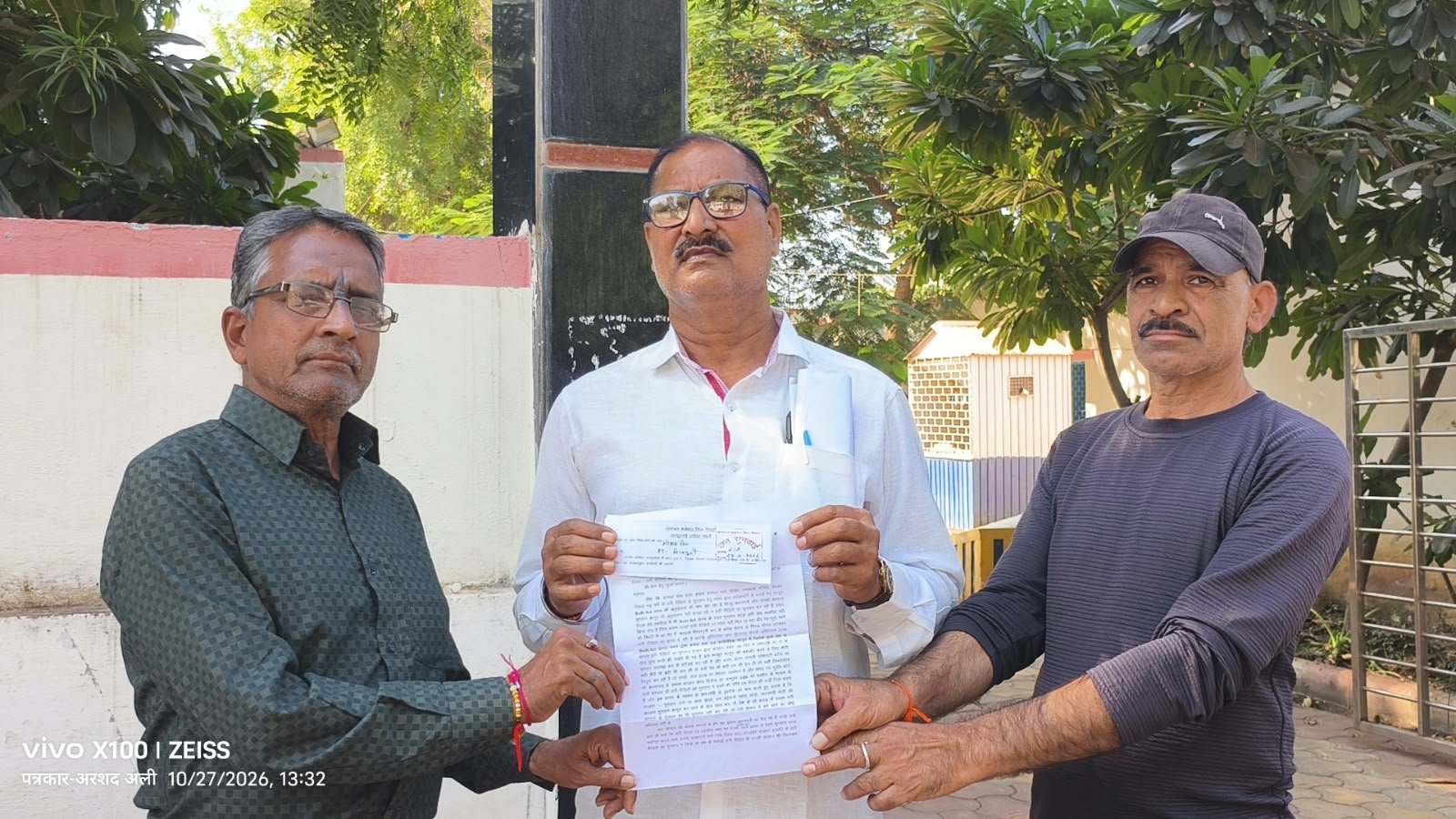 शिवपुरी में ठगी पीड़ितों का प्रदर्शन, भुगतान की मांग को लेकर प्रधानमंत्री के इस्तीफे का ज्ञापन सौंपा / Shivpuri News