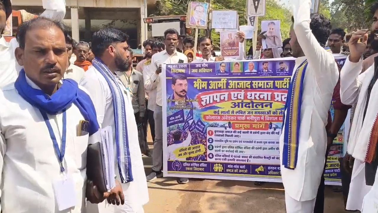 कोलारस में 11 सूत्रीय मांगों को लेकर आजाद समाज पार्टी ने सौंपा ज्ञापन, 5 दिन में निराकरण की मांग / Shivpuri News
