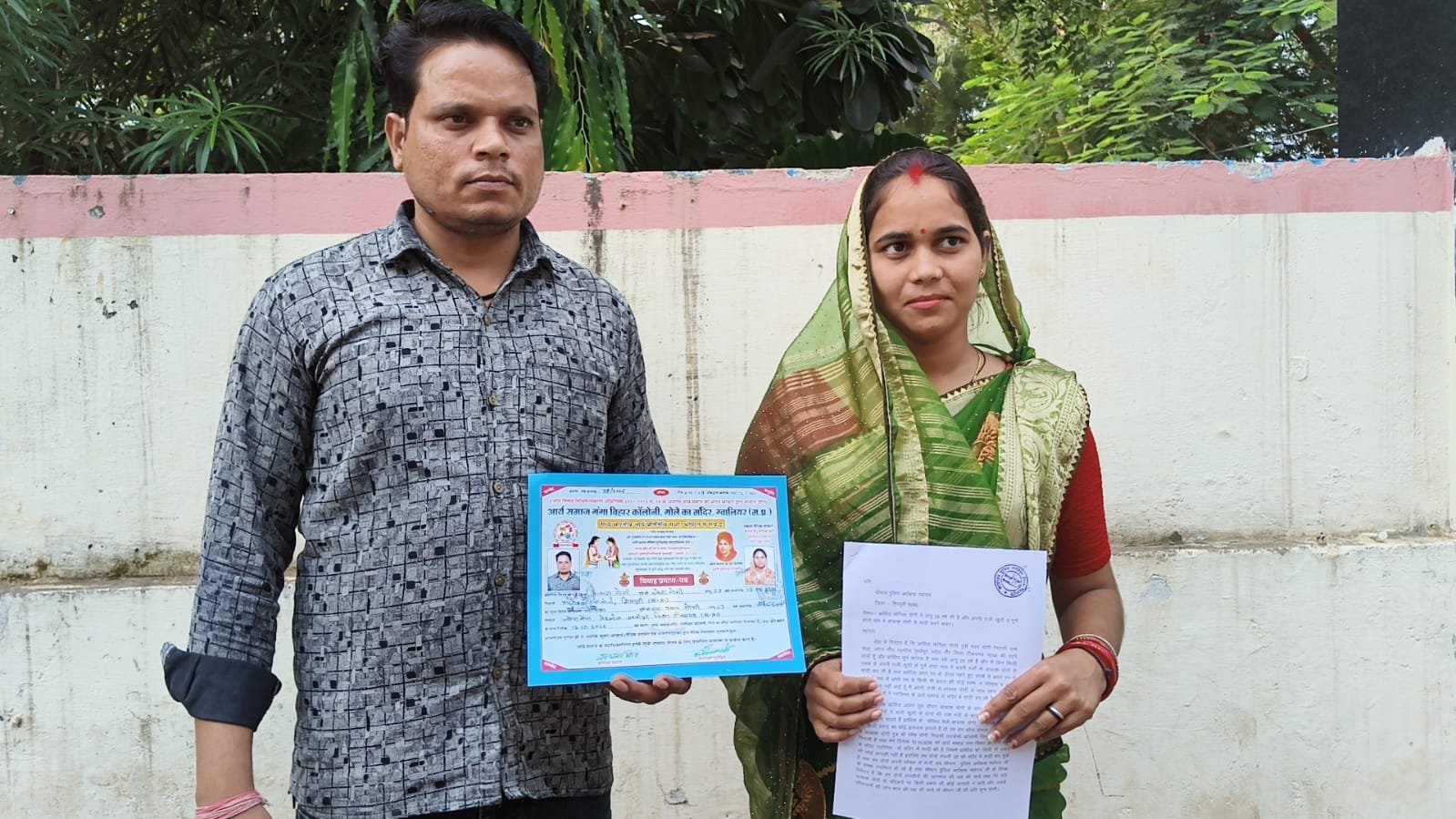 8 साल पहले शादी में हुई मुलाकात, प्यार में बदली दोस्ती; मोनिका योगी ने आकाश के साथ ग्वालियर आर्य समाज मंदिर में की शादी, SP से मांगी सुरक्षा / Shivpuri News