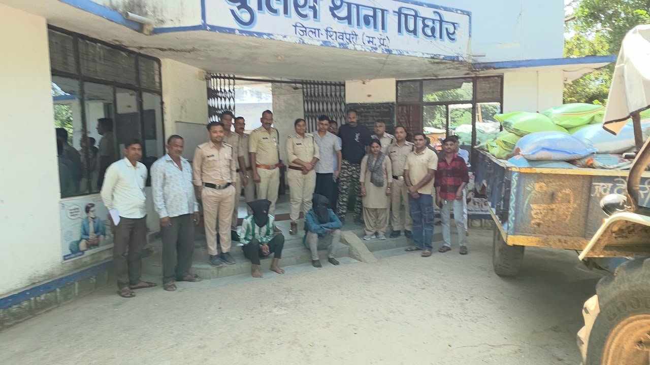 पिछोर में खाद गोदाम चोरी का खुलासा, दो आरोपी गिरफ्तार; 96 बोरियां और ट्रैक्टर-ट्रॉली सहित 7.70 लाख का माल बरामद / Shivpuri News